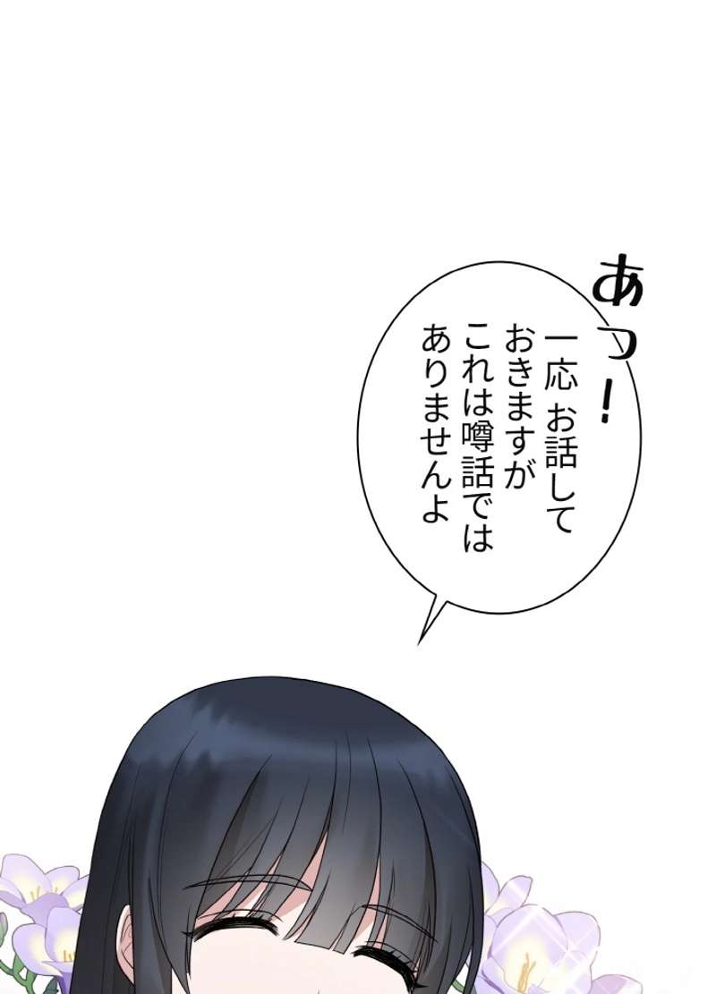 P81