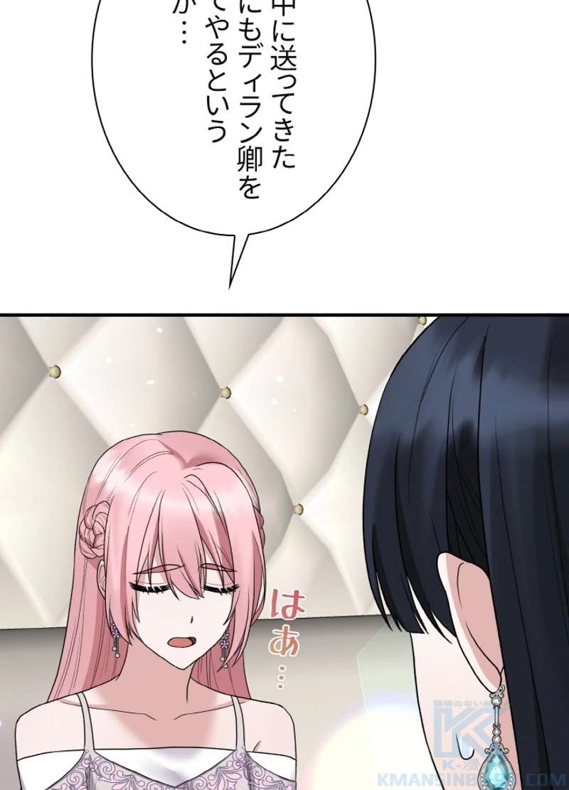 P88
