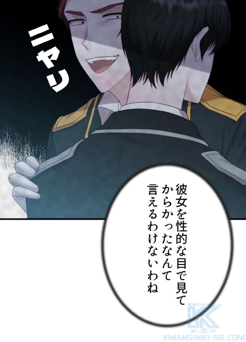 P94