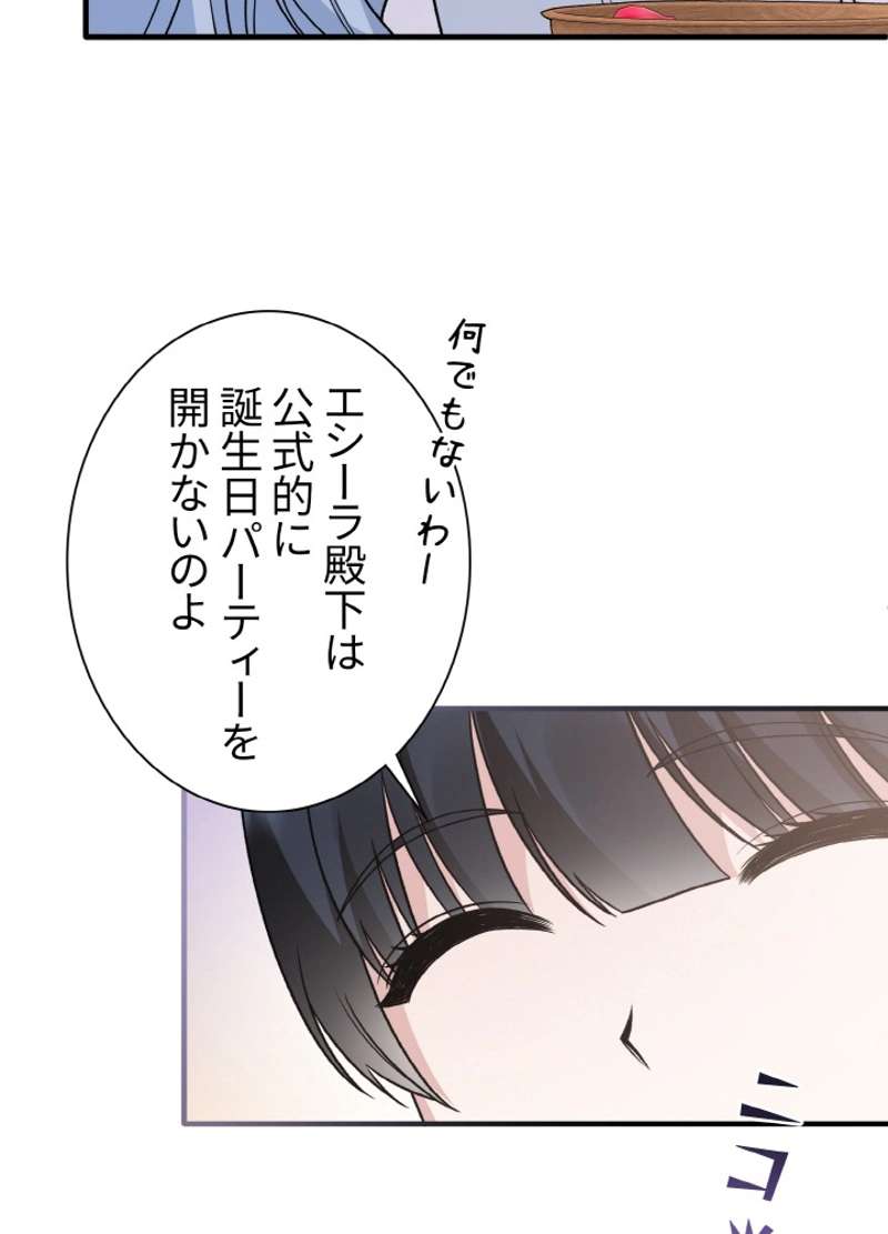 P53