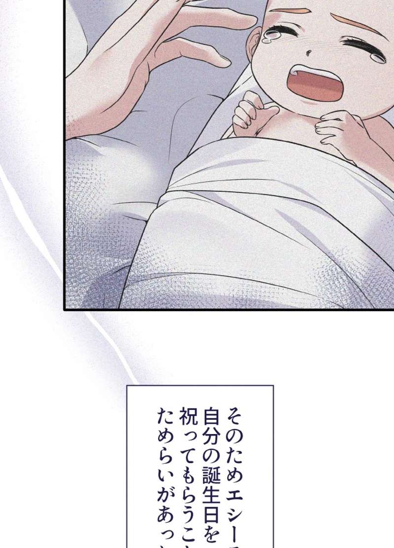 P59