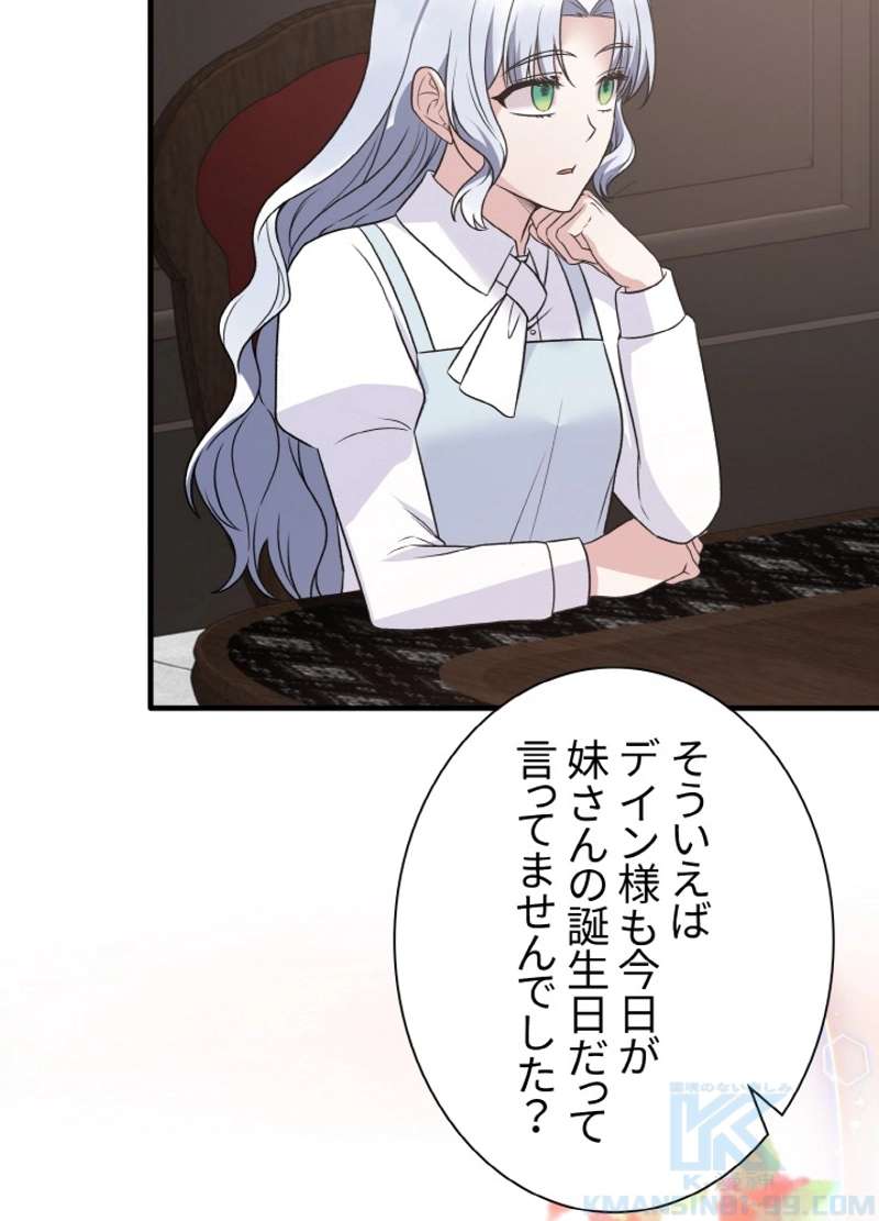 P64