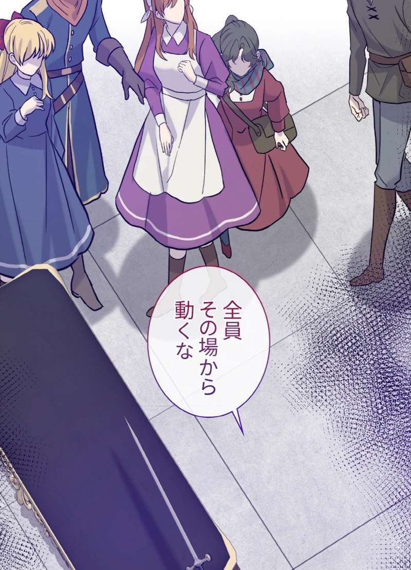P81