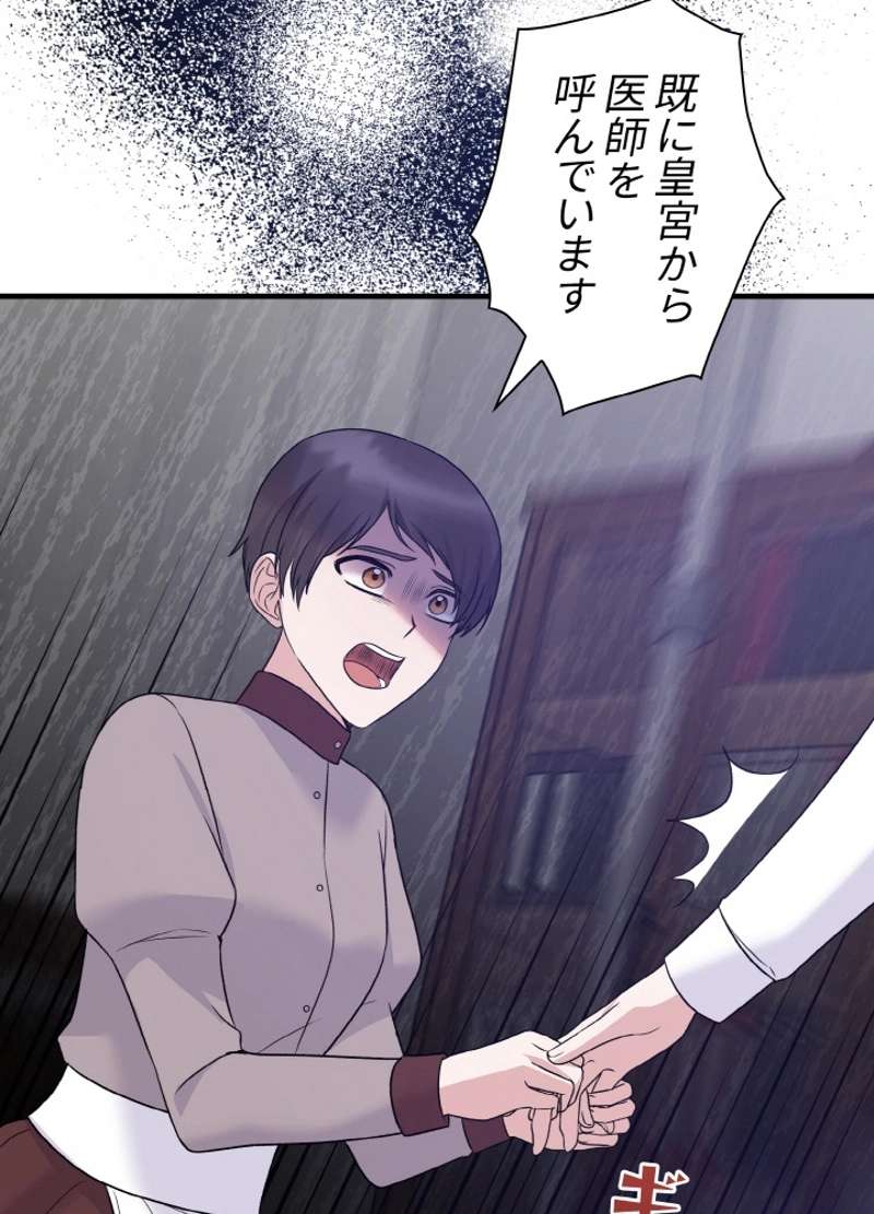 P86