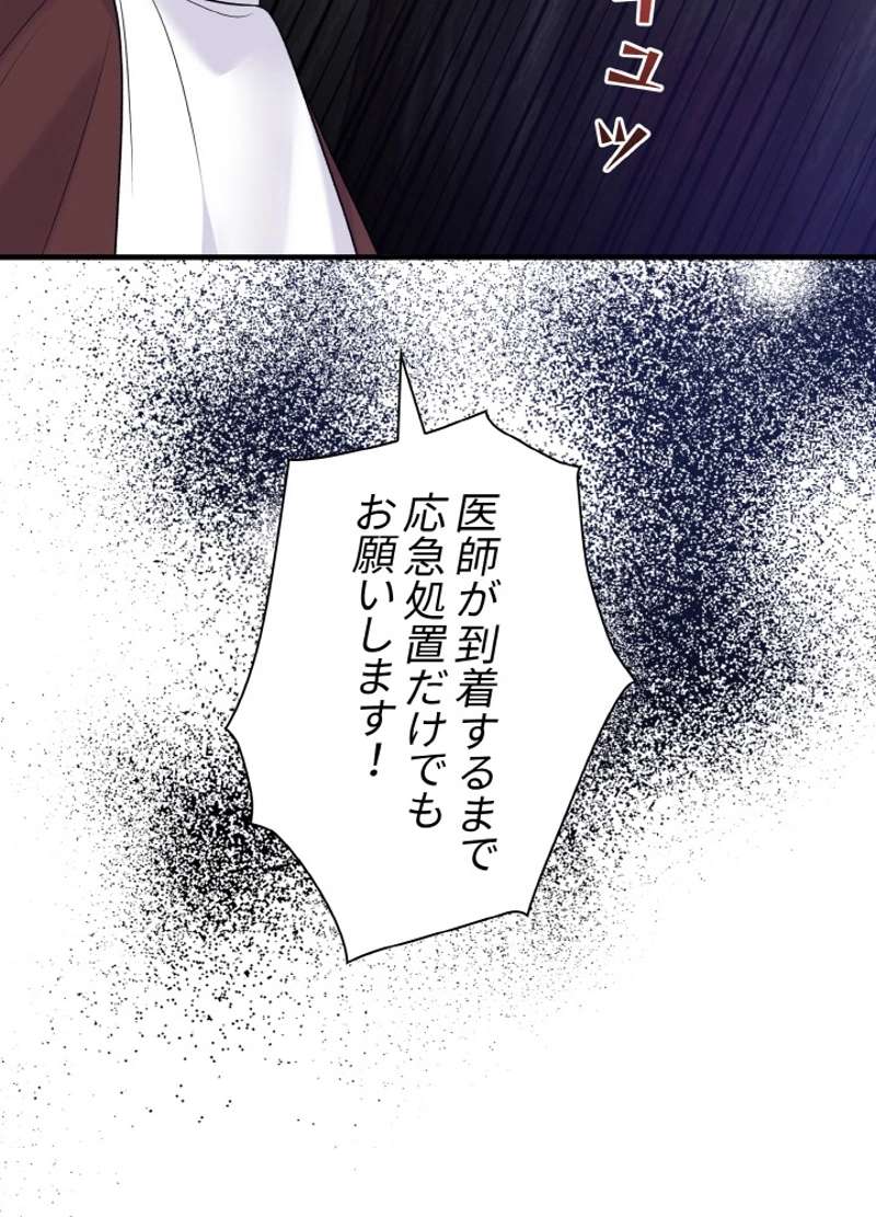 P87