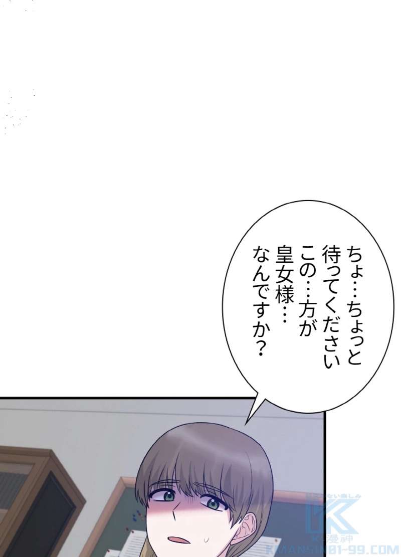 P88