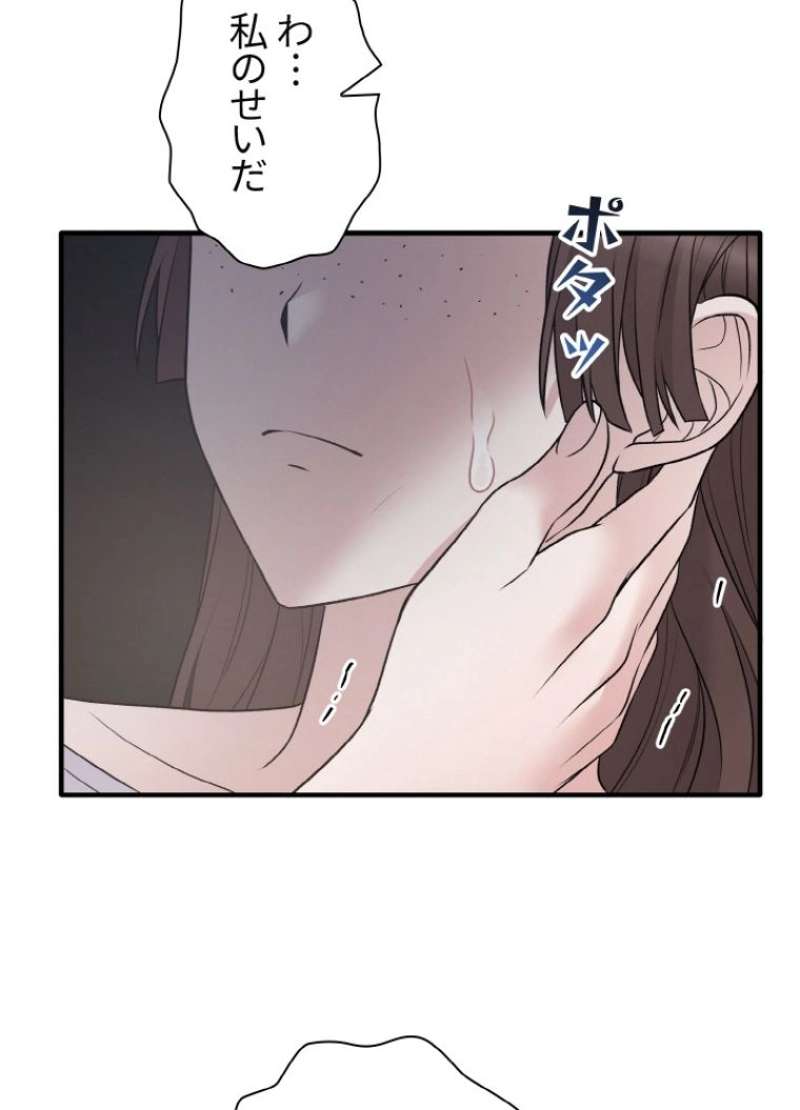 P44
