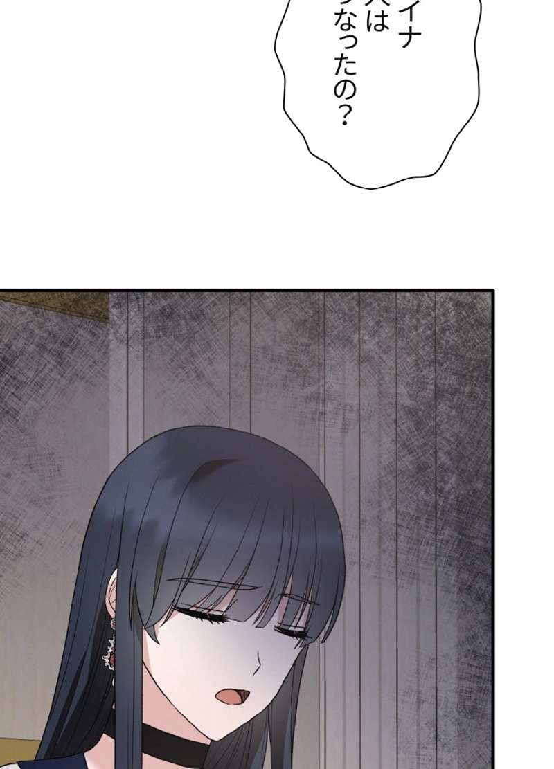 P48