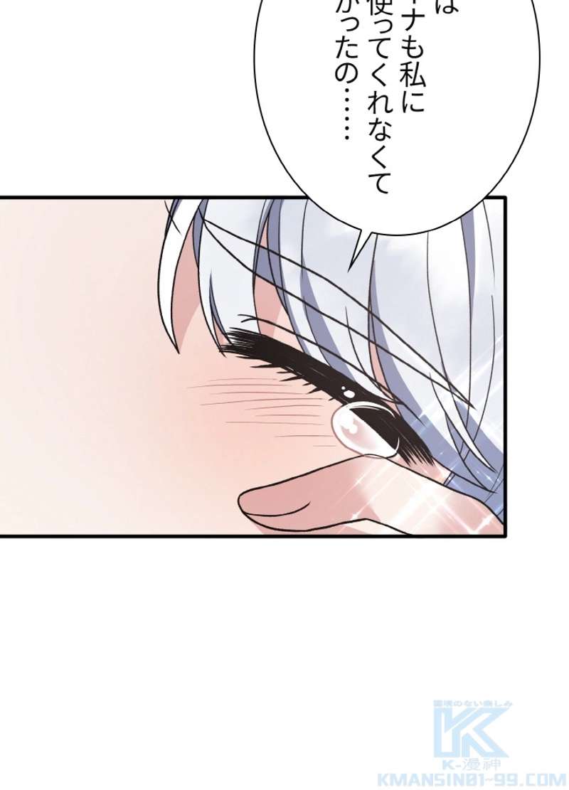 P61