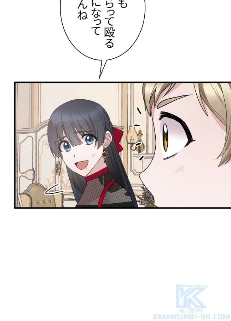 P76