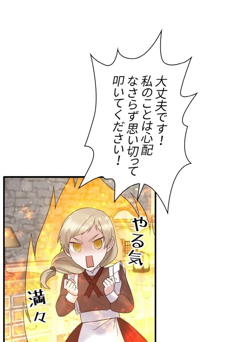 P77