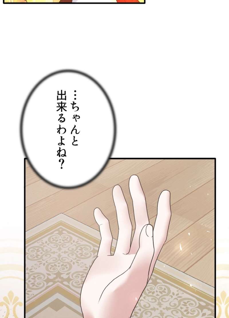 P78