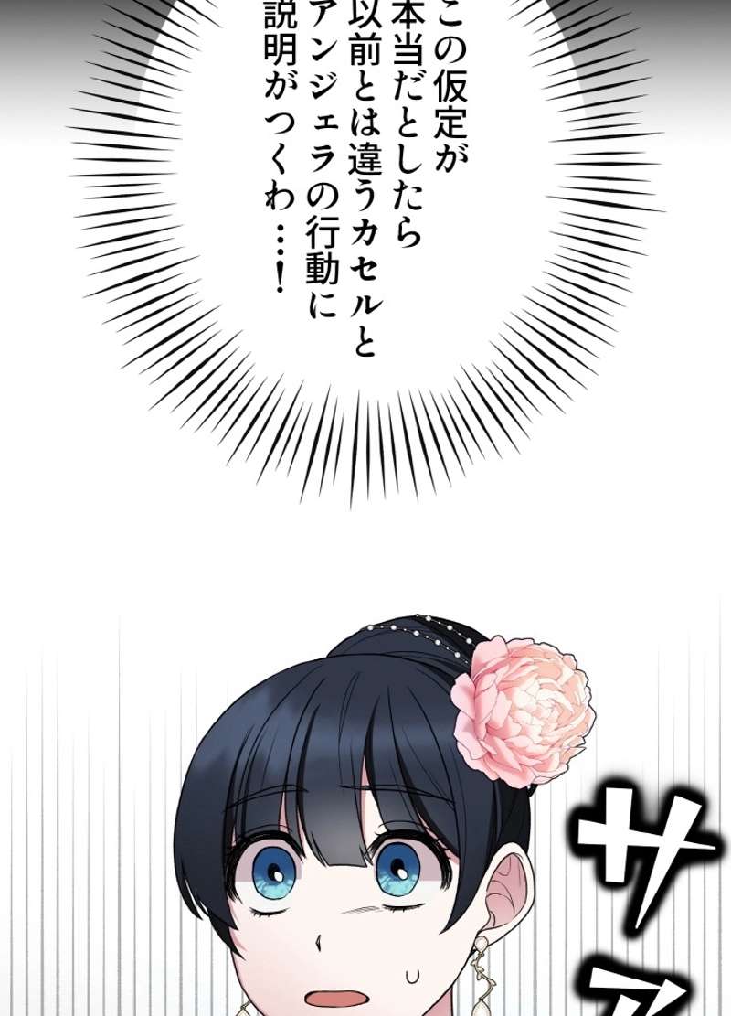 P86
