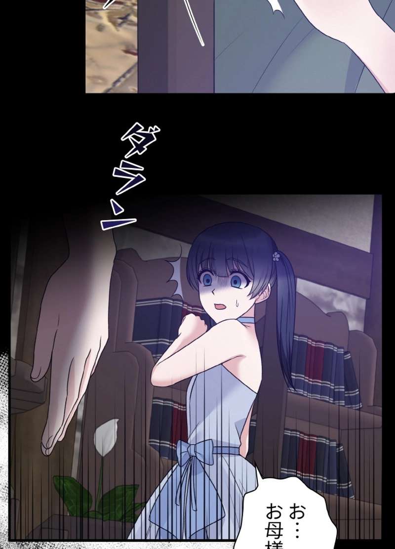 P53