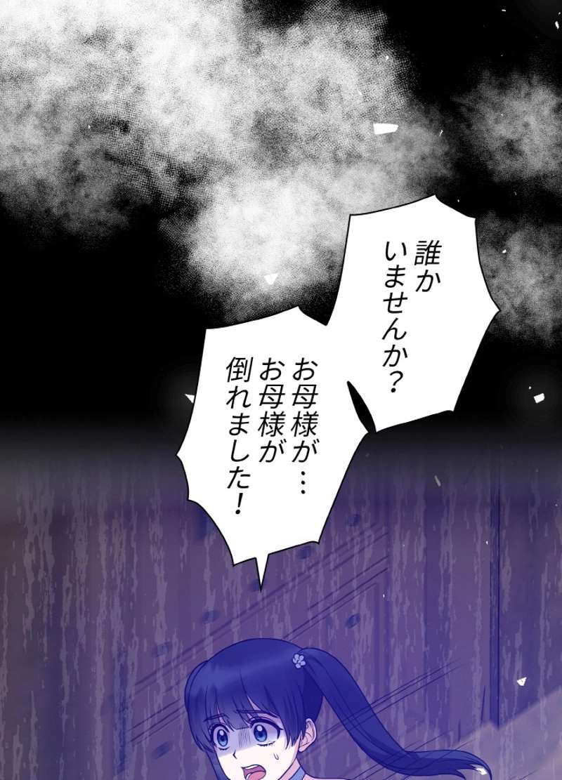 P56