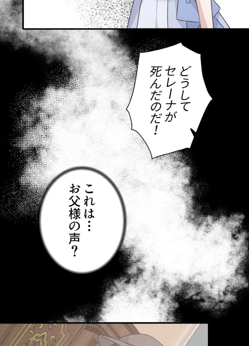 P69