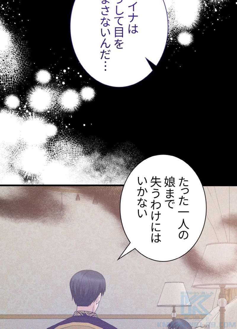 P73