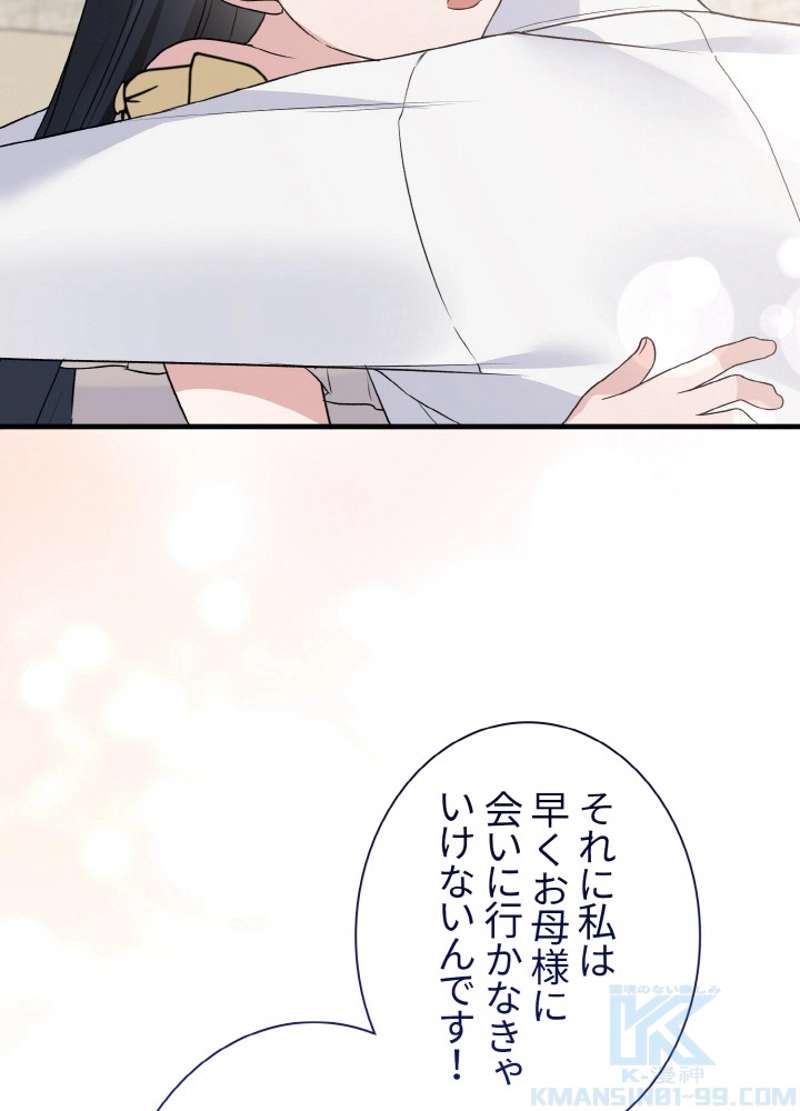 P88