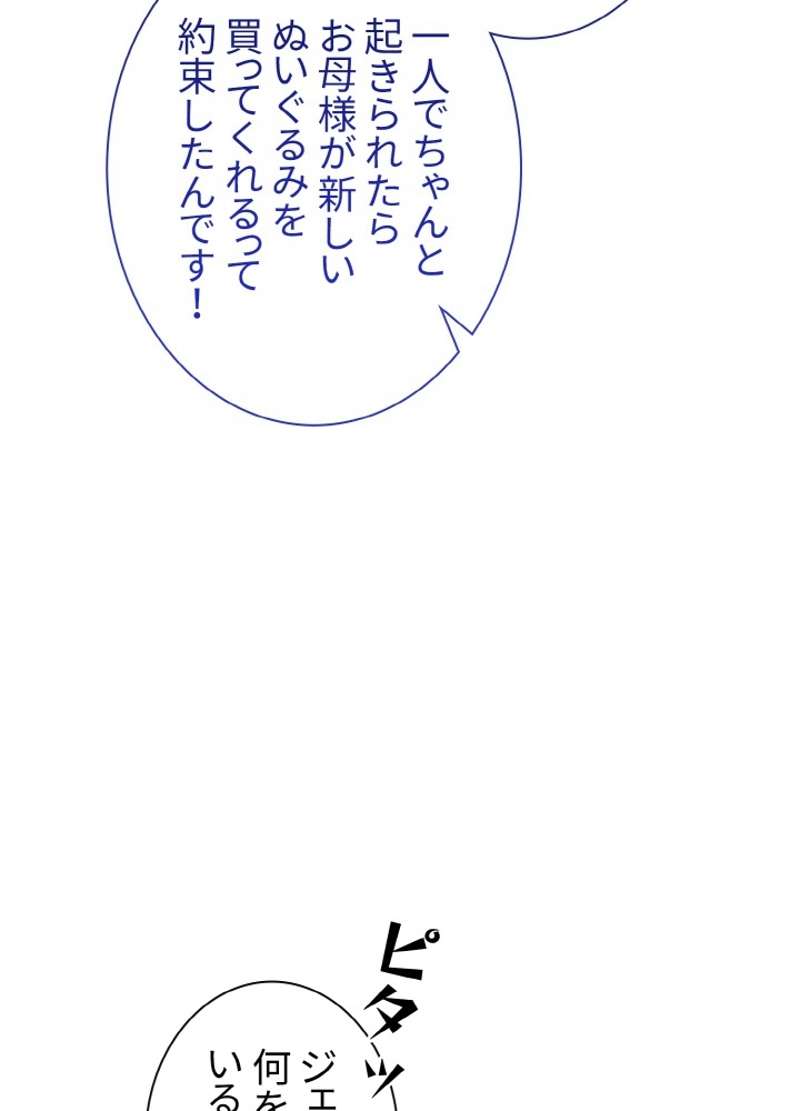 P89
