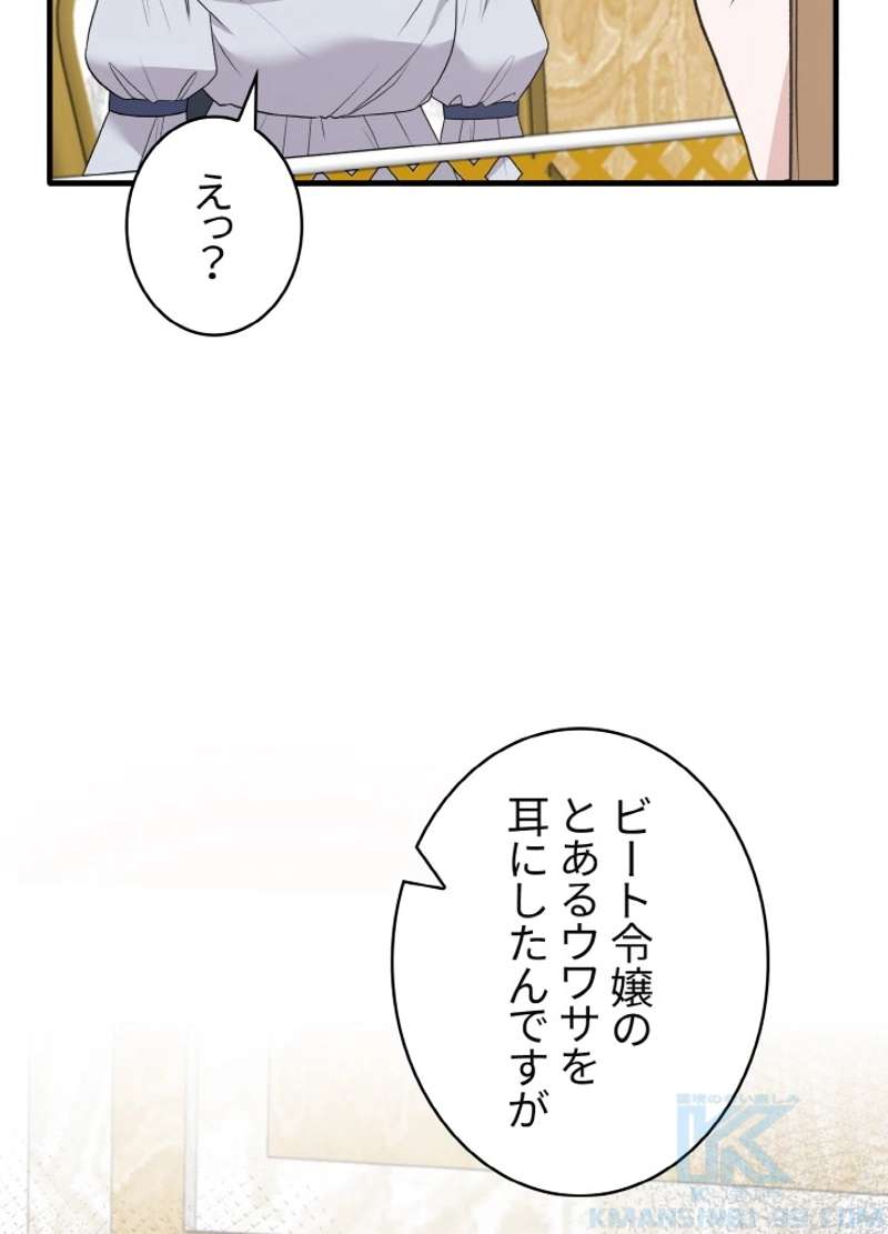 P61
