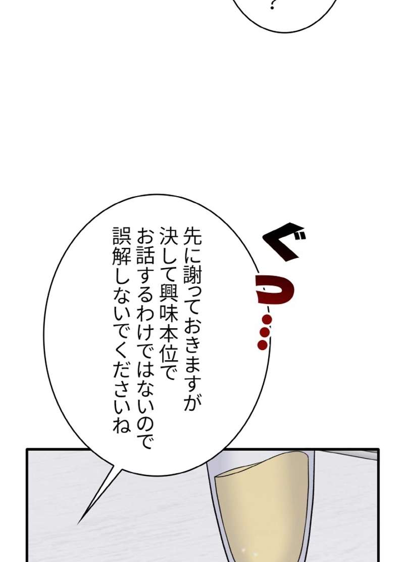 P63