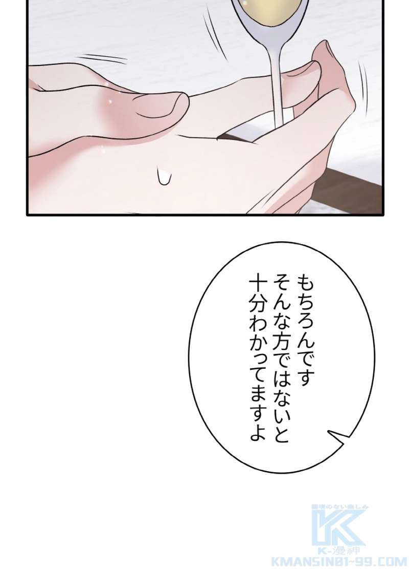 P64