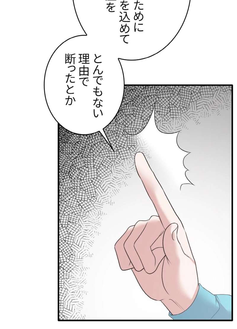 P77