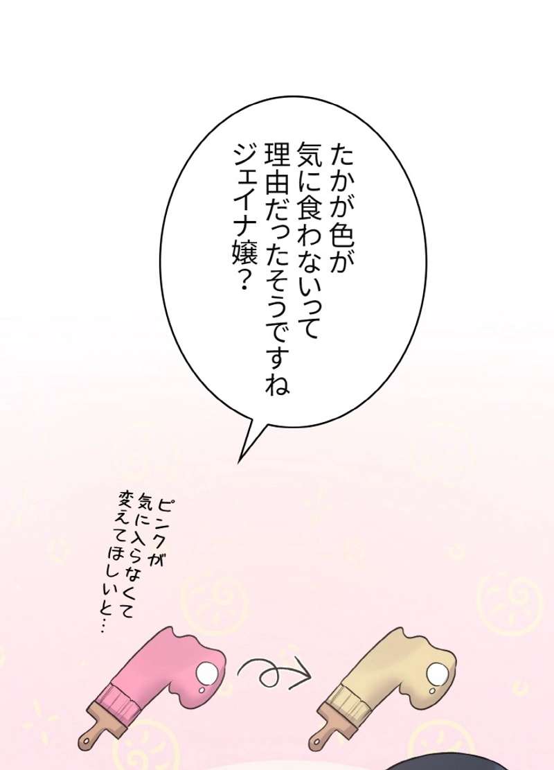 P78