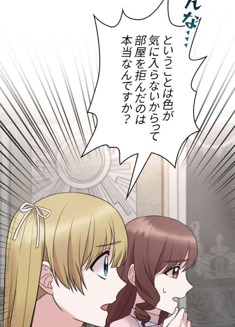 P81
