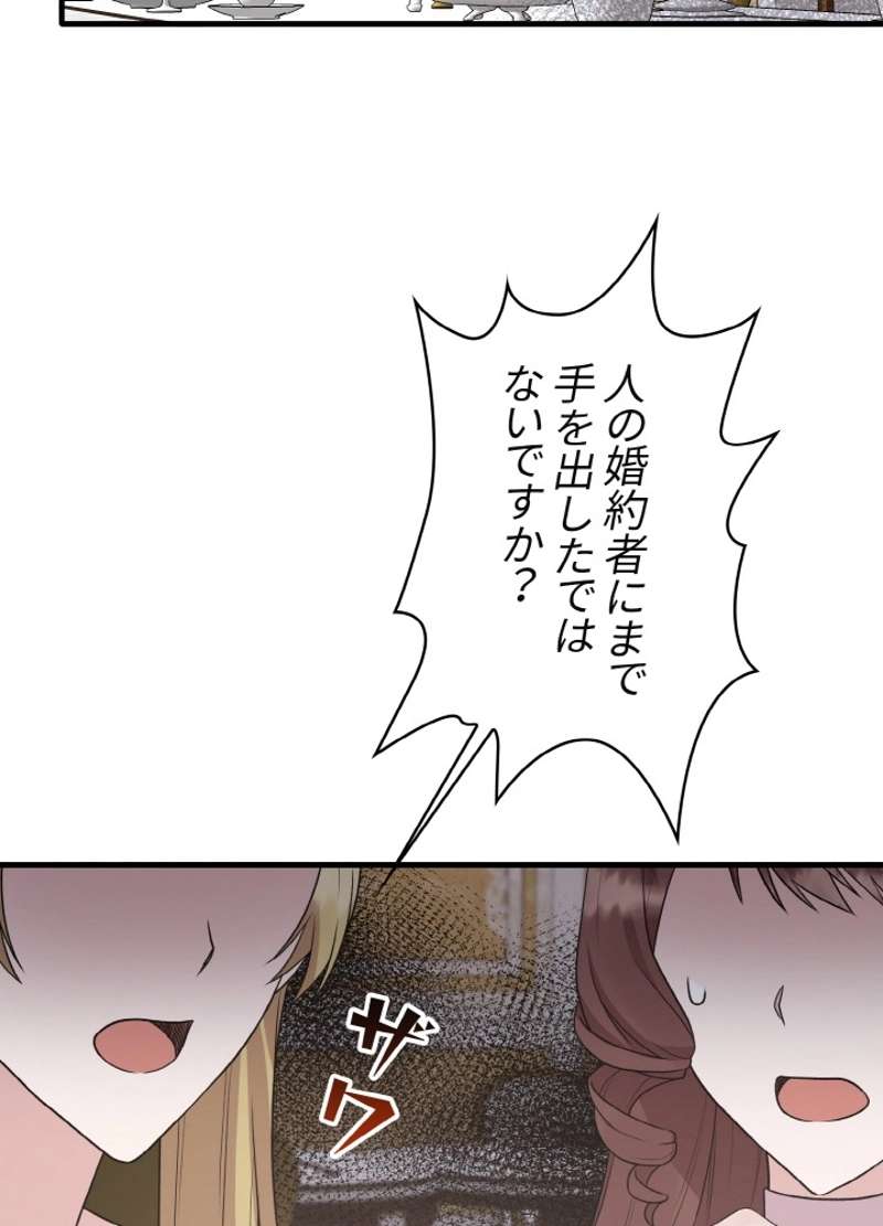 P84