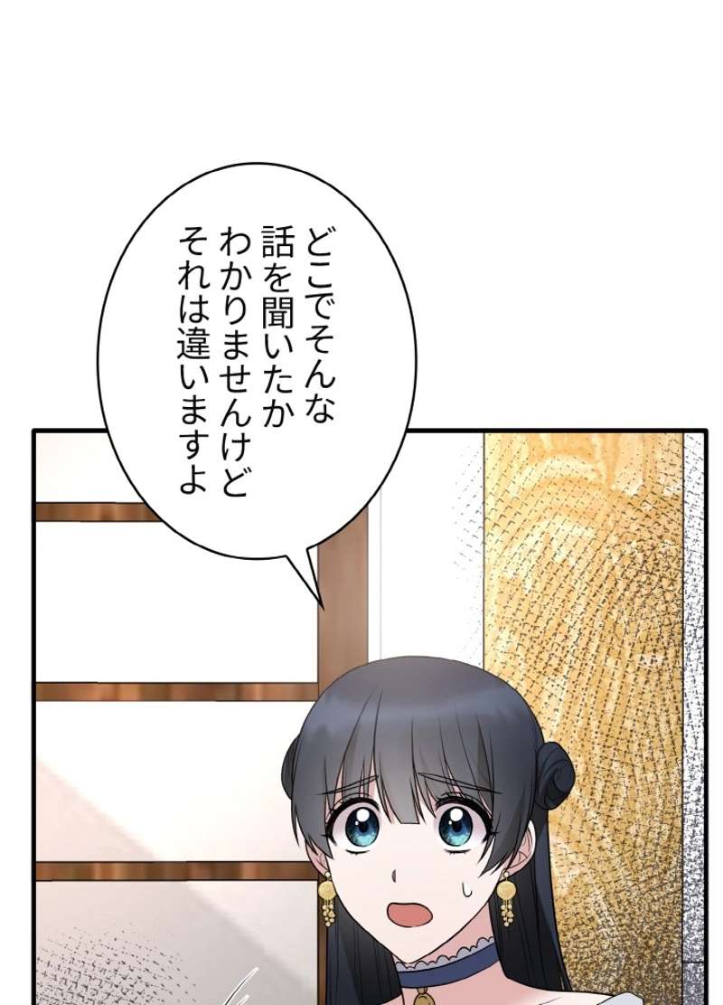P87