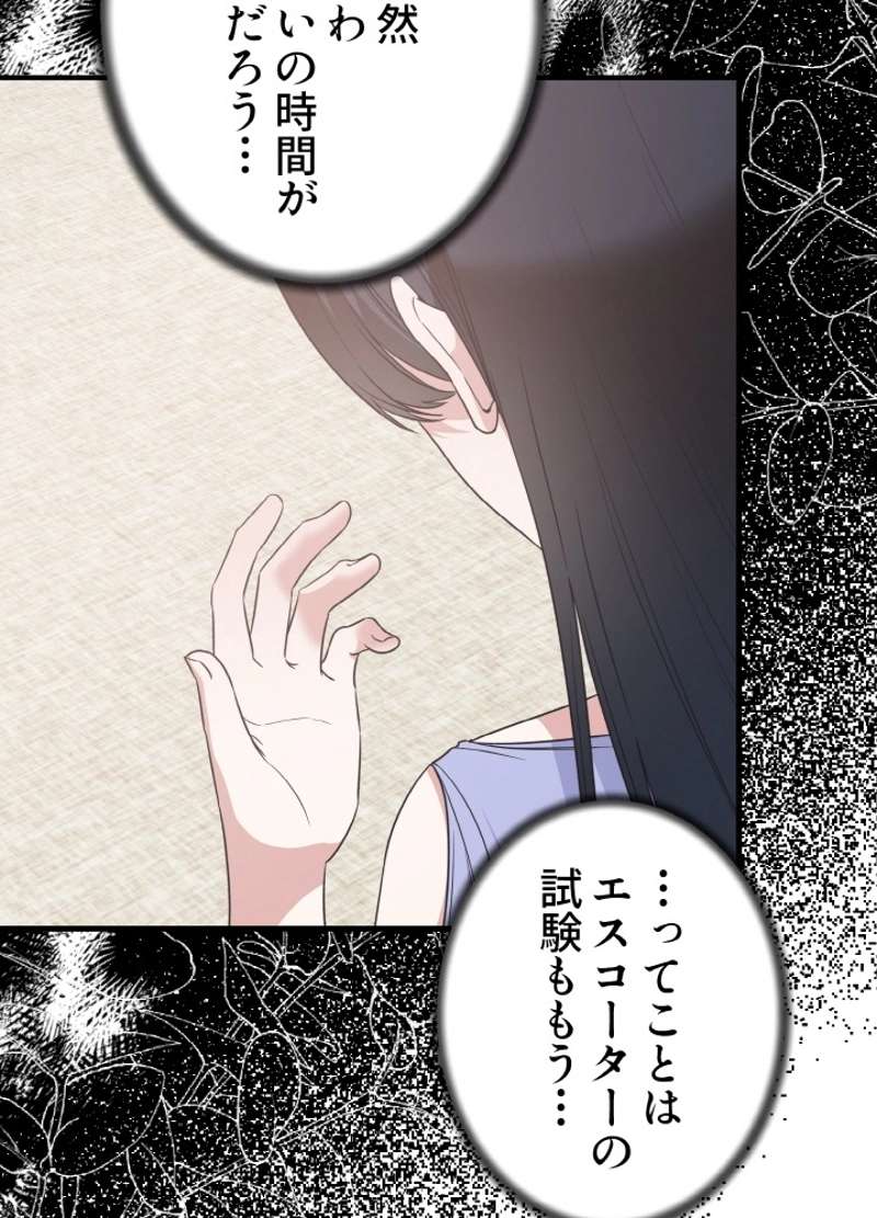 P59