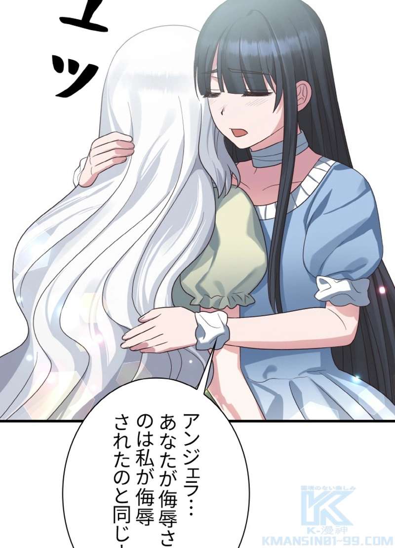 P55