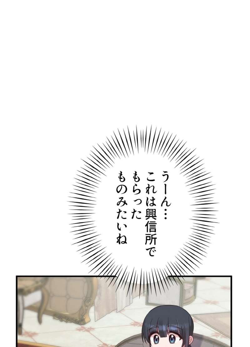 P65