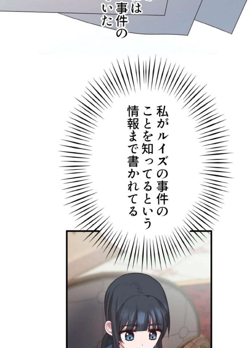 P68