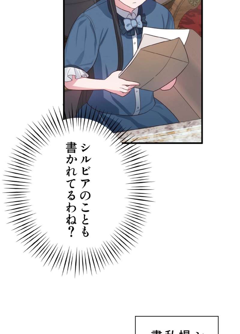 P69