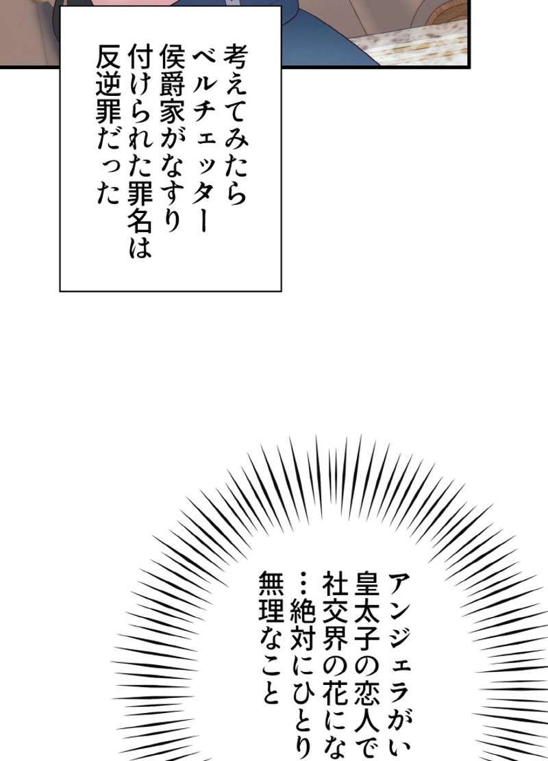 P74
