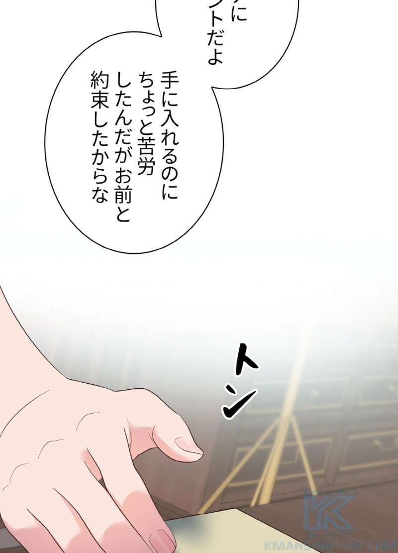 P94
