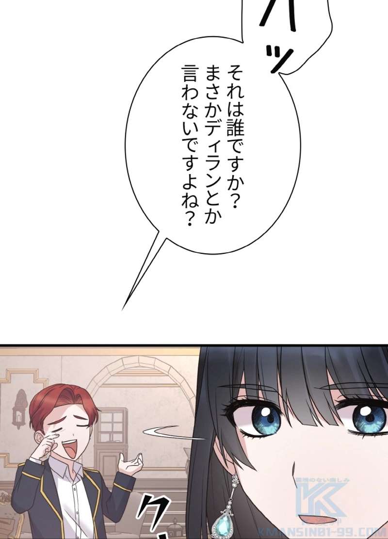 P61