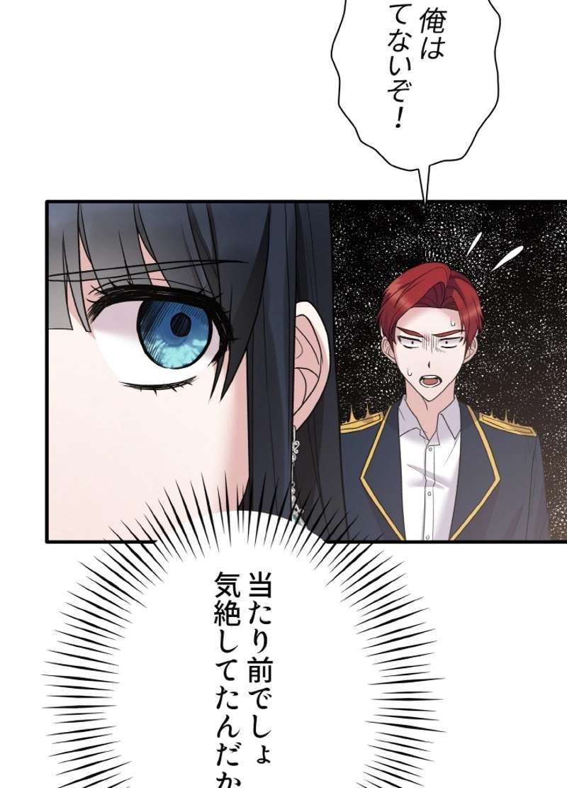 P66