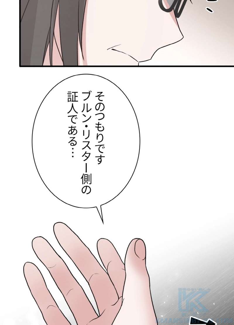 P79