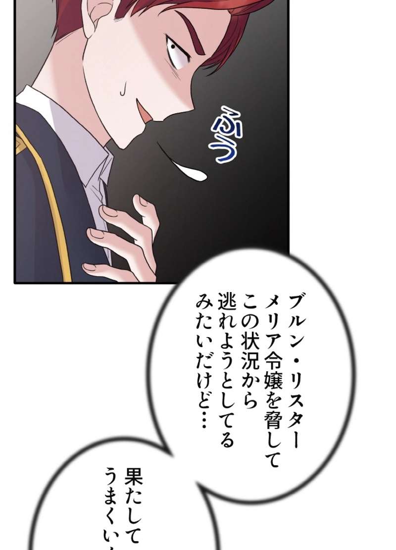 P83