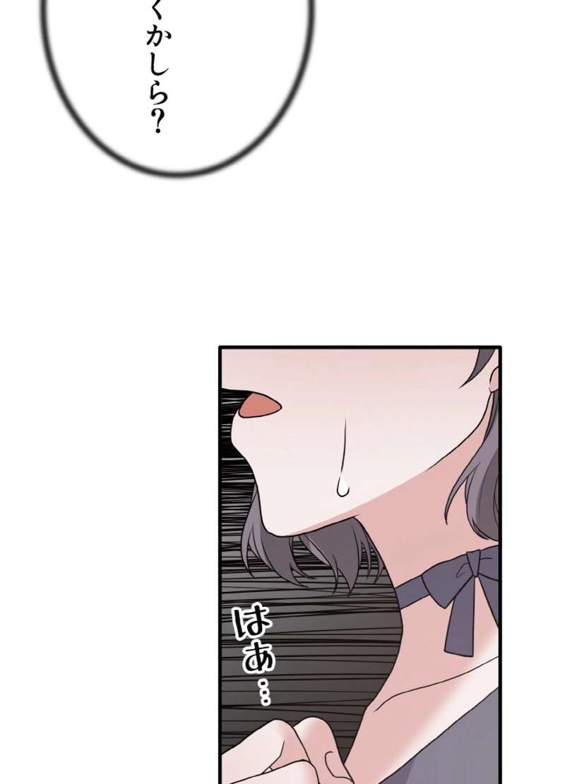 P84