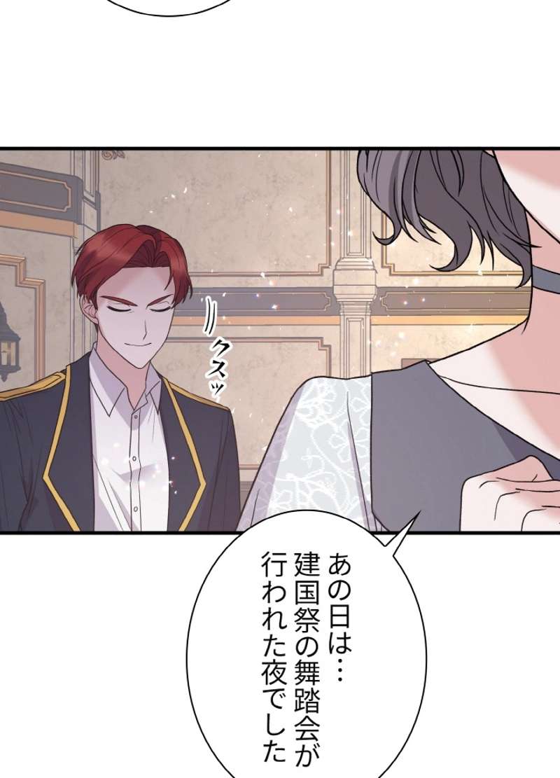 P87