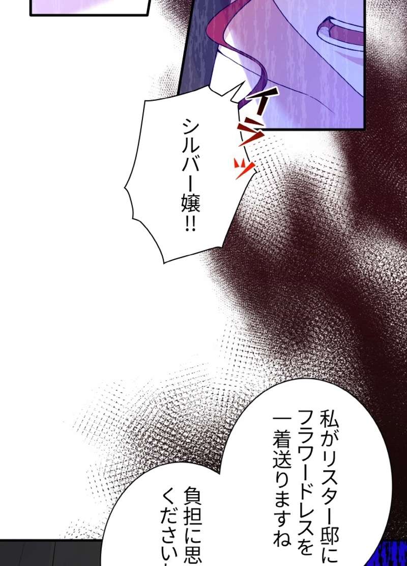P60