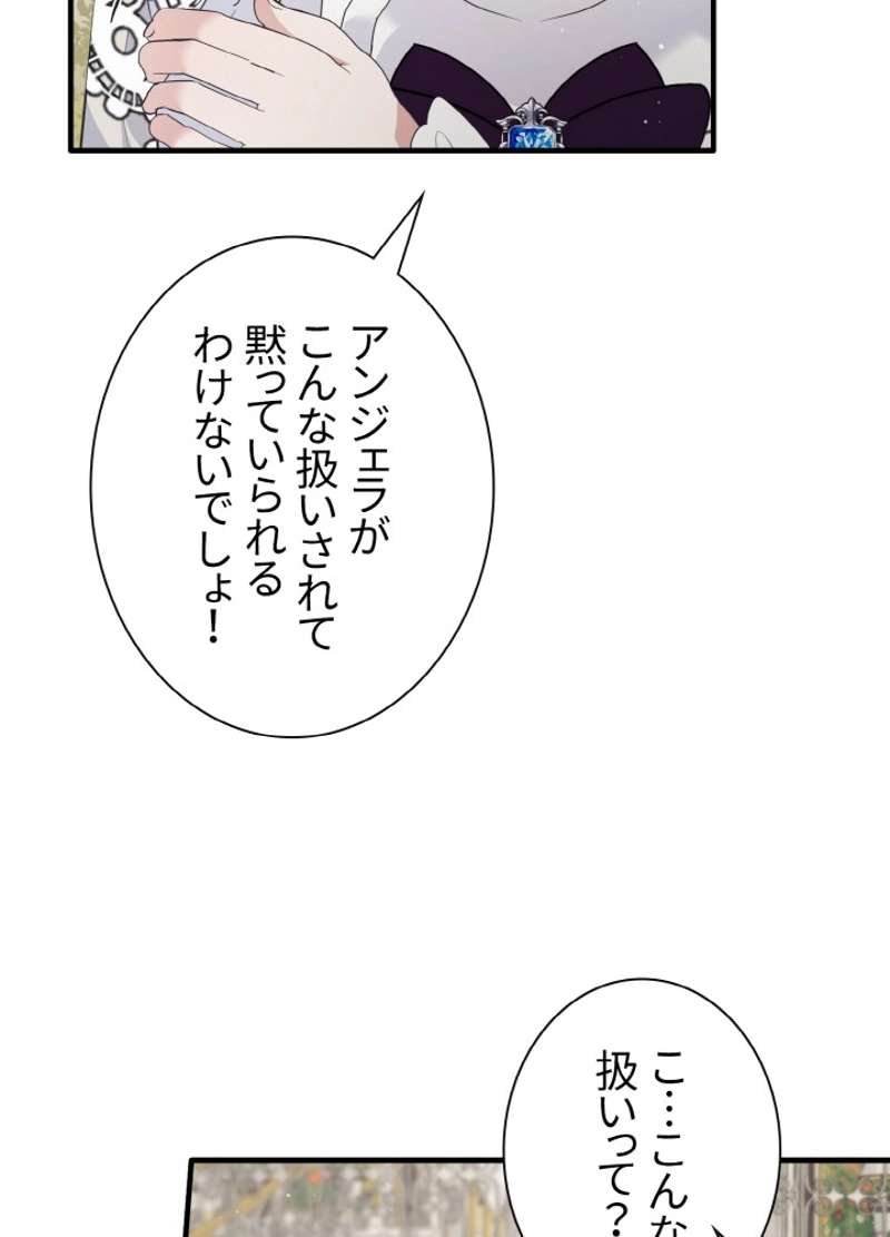 P54