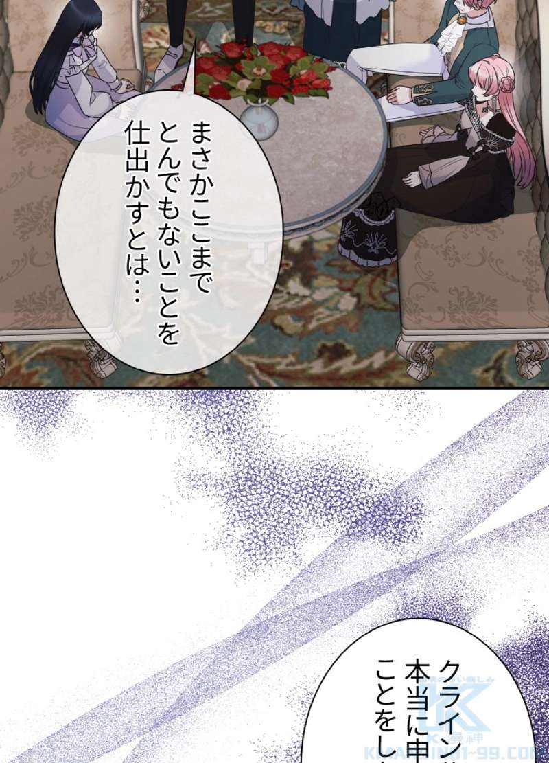 P79