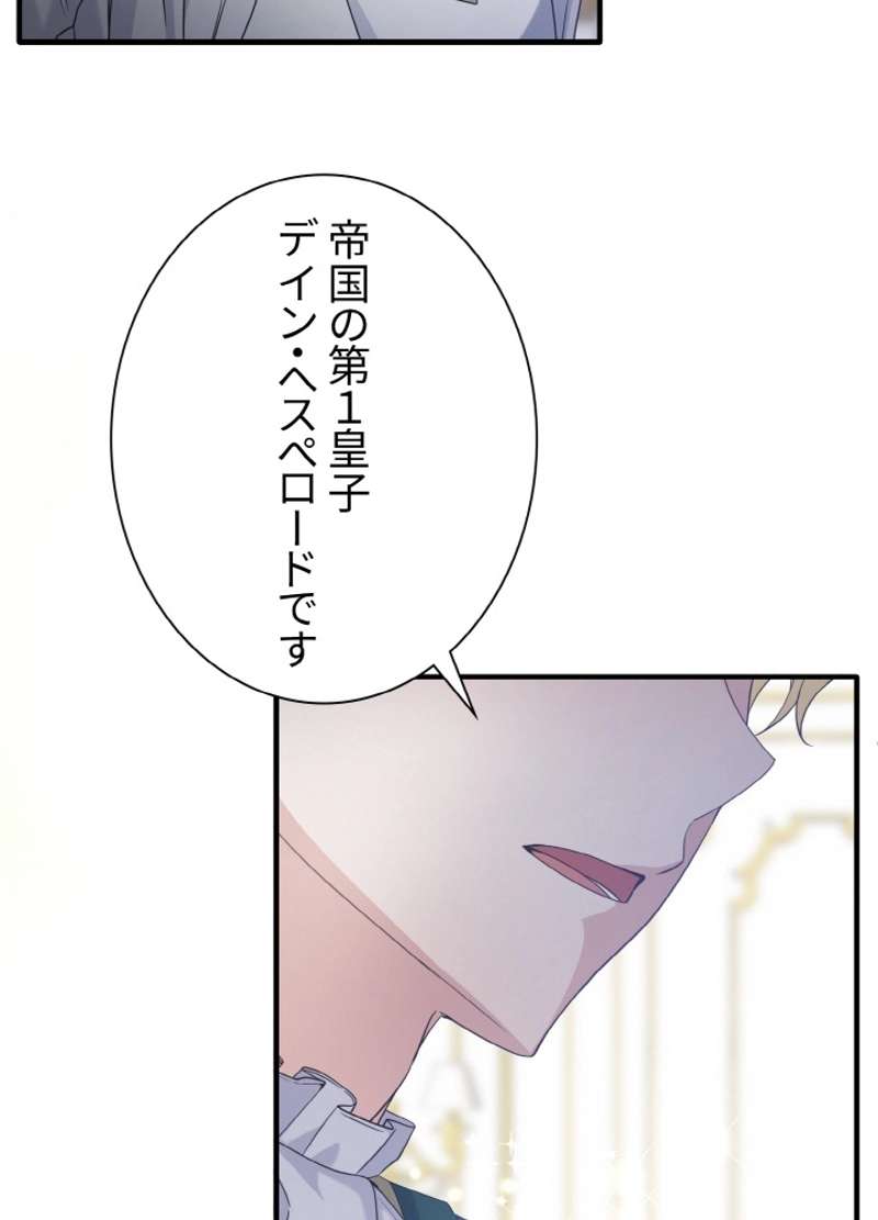 P54