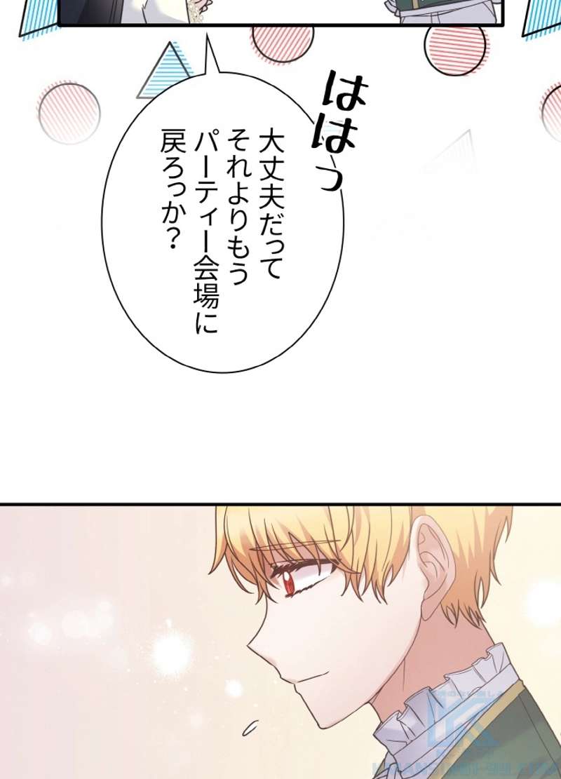 P79