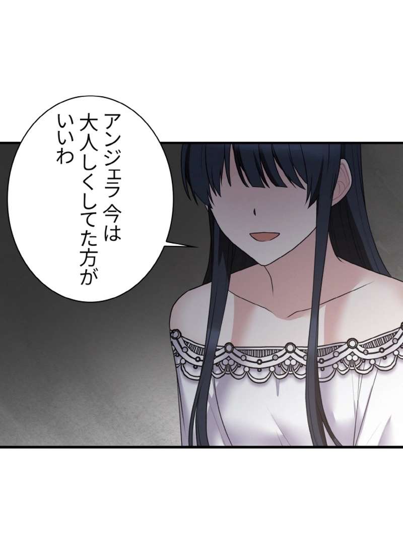 P44